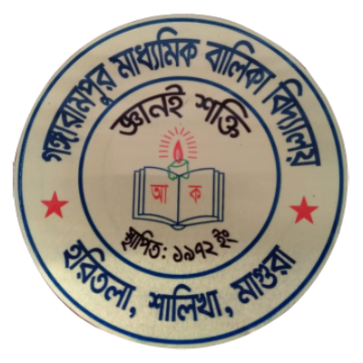 gangarampur-girls-school-logo